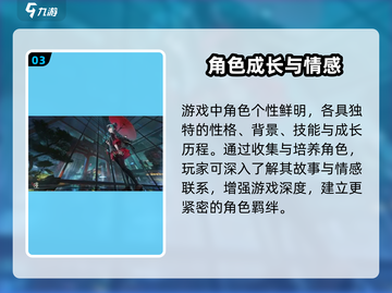 🔥归龙潮三测时间曝光！🎮6月开启？截图4