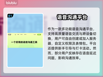 🔥KOOK加速器分享！游戏党必看🚀截图2