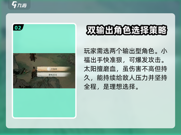 墨剑江湖论剑峰支线🔥超全攻略来了！新手必看👇截图3