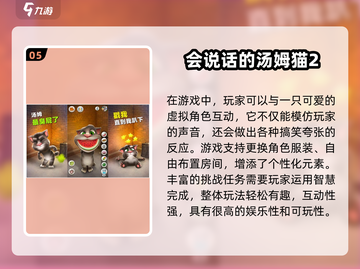 🐾治愈系宠物养成游戏大合集！2025必玩清单💥截图6