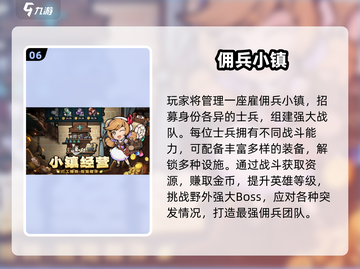 🎮升级慢但超好玩的手游推荐！2025🔥截图7