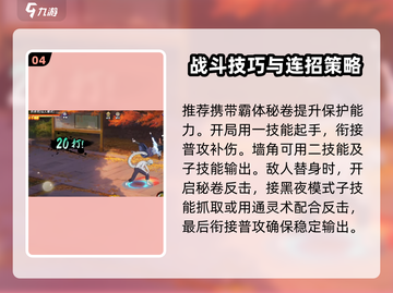 火影忍者手游✨药师兜仙人模式玩法揭秘！截图5