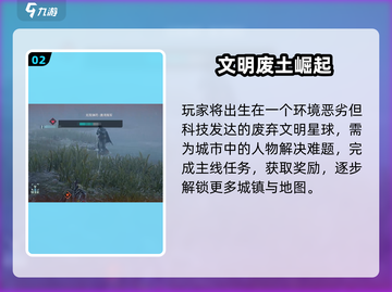 游戏代号56爆燃上线🔥亮点全解析🎮截图3