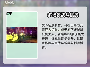 蓝色协议上线时间🔥方头括号里的秘密🎉截图4