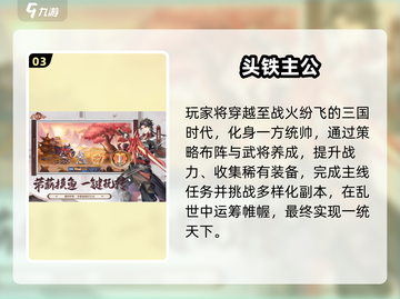 🌊2025耐玩回合制手游大揭秘！🎮截图5