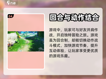 昊缘手游🔥玩法大揭秘！你不来看看吗？截图5