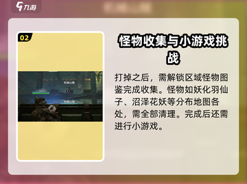 破碎之地雾墟沼泽🔥超详细探索教学攻略来啦！截图3
