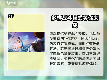 星之破晓🔥：好玩到停不下来！你还不冲？截图4