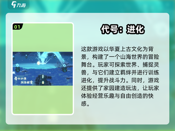 2025超🔥宠物合成进化游戏推荐🐾截图2