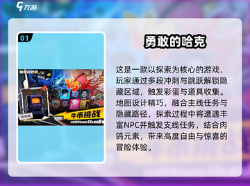🔥2025暗黑风单机手游TOP榜💥截图2