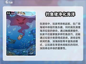 2025最🔥鱼游戏大全✨可玩性爆棚！截图5