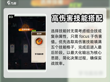 向僵尸开炮第五关🔥超简单通关攻略来啦！截图4