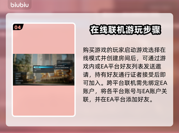 双影奇境联机玩法大揭秘！👇游戏党必看截图5