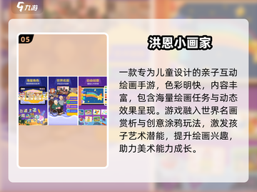 🔥2人亲子游戏大揭秘！玩到停不下来👶✨截图6