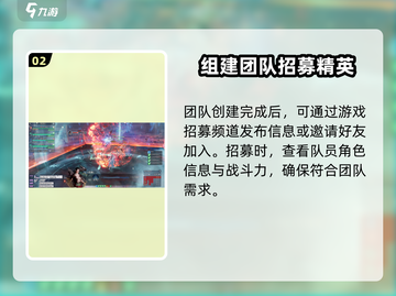 诛仙2手游组队开团🔥超强玩法等你来战！截图3
