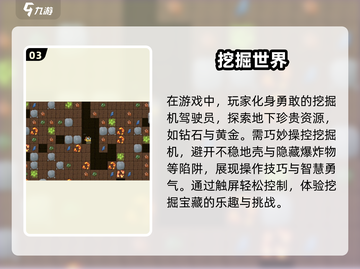 2025最受欢迎挖掘机游戏🔥模拟真实驾驶体验！截图4