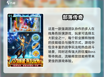 2025年超🔥手游推荐！玩到停不下来🎮截图6