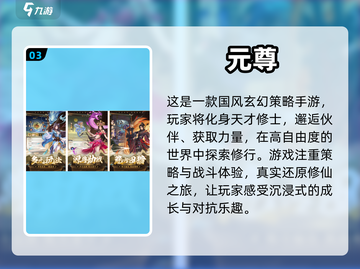 2023手游推荐🔥好玩到停不下来！🎮截图4