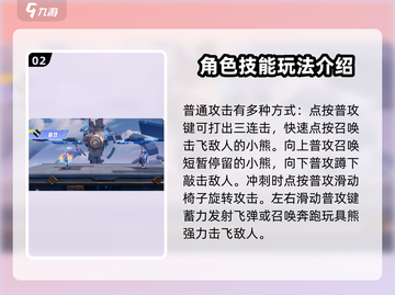 王者荣耀🔥心灵骇客安琪拉破晓技玩法揭秘✨截图3