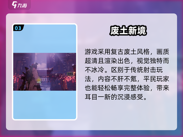 代号56竟不是第一人称？😱截图4