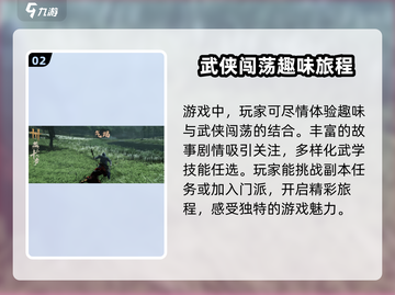 燕云十六声💰点卡收费真相大揭秘！🔥截图3