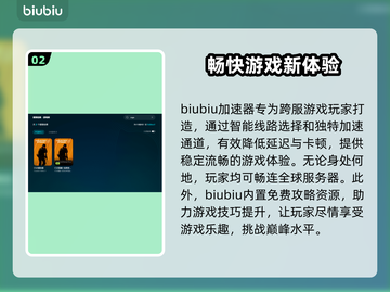 CS:GO加速器推荐🔥解决网络延迟高问题🎉截图3