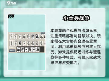 🔥2025超耐玩SLG汉化游戏榜单💥🎮截图3