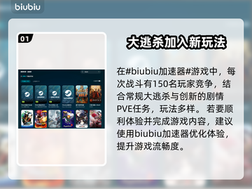 脱网OTG加速器推荐，玩游戏必备🔥🎮截图2