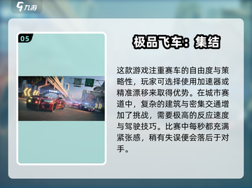 🔥2024必玩赛马游戏合集，顶级 Races 等你来战！🐎截图6