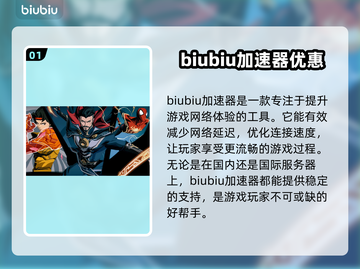 漫威神秘混乱二测🔥开放地区全介绍！🎉截图2