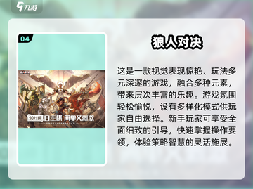 🔥2025超热门双人对战游戏排行榜🎮截图5