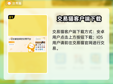 诛仙世界账号交易⚠买号必看注意事项🔥截图2