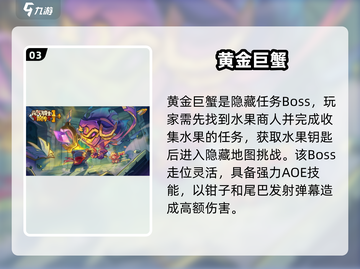 元气骑士前传隐藏BOSS大揭秘！🔥截图4