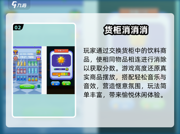 🔥2025爆款抖音游戏合集🎮截图3