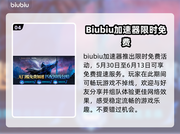 艾尔登法环🔥贪食魔龙打法分享，轻松通关秘籍！🎮截图5