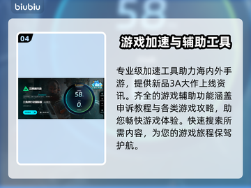 三角洲行动🔥掉帧严重？加速器竟能解决❌截图5
