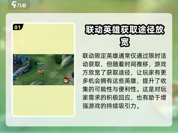 王者荣耀娜可露露🔥轻松获取超神技巧！截图2