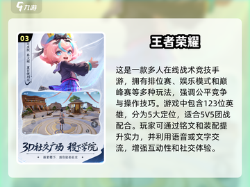 2025最🔥社交冒险手游排行榜🌟你玩过几款？截图4