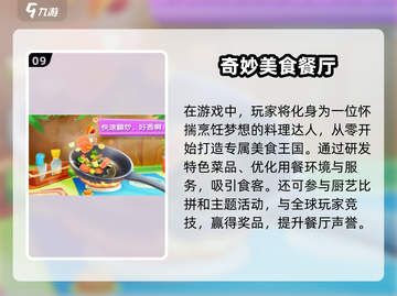 2025年了！给娃选手游还得看这篇🔥经典排行前十✨截图10