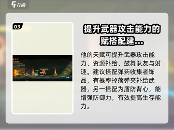 合金弹头觉醒🔥塔马罗文技能实力大揭秘！截图4