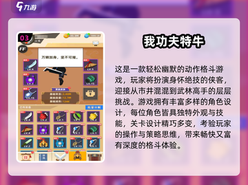 🔥2025必玩单机格斗游戏推荐！💥截图4