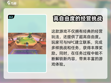 沙石镇时光🔥肥料获取&用途全解析！ Gamer必看！截图3