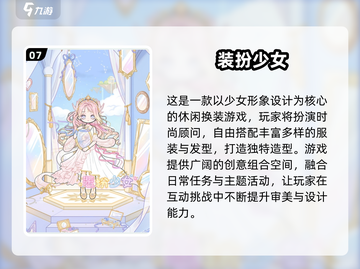 2025必玩单机美女游戏合集💥高颜值冒险等你来撩！🎮截图8