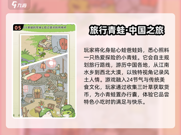 🔥2018游戏大全！这些神作你玩过吗？🎮截图6