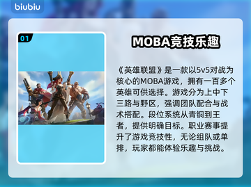 🎮LOL更新后卡到怀疑人生？掉帧严重怎么办？截图2