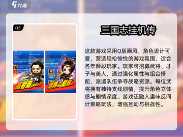  nostalgia暴击！8090经典RPG单机游戏合集🔥🎮截图6