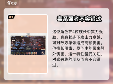 斗罗大陆逆转时空杨无敌🔥超强攻略来了！截图4