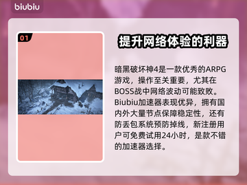 暗黑破坏神4：人物复活点全攻略！💀✨截图2