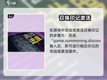 🔥《梅尔沃放置》隐藏指令大公开！🎮✨截图5