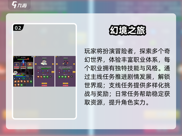 🔥2025热门像素SLG游戏大揭秘！🎮截图3